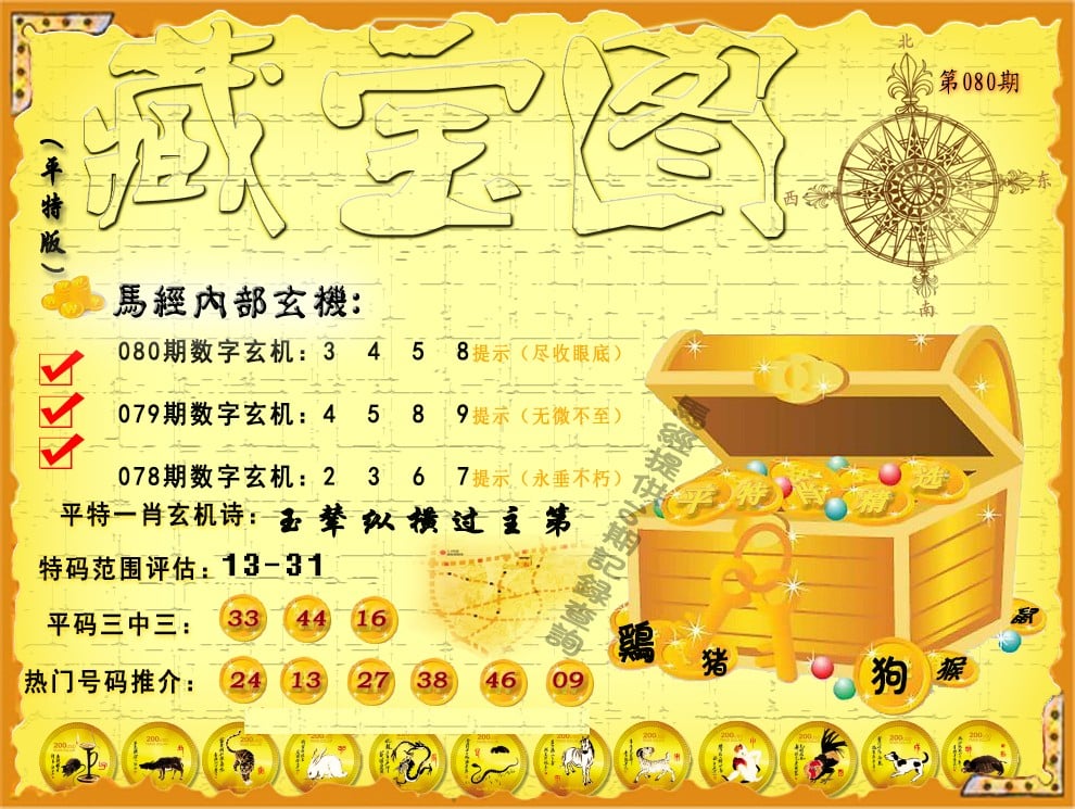 图片加载中...