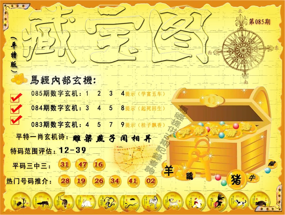 图片加载中...
