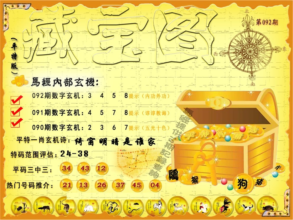图片加载中...