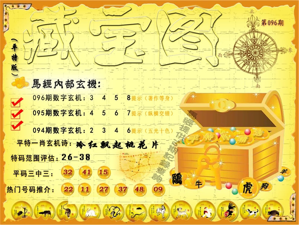 图片加载中...